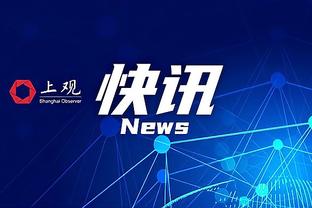 罗德里本场数据：1次造点，11次对抗10成功，3次抢断，评分8.4分