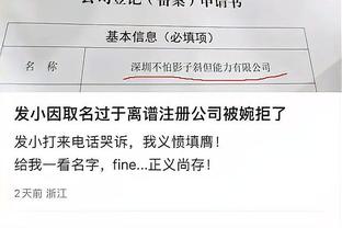 全明星赛越发无聊！杨毅：现在NBA球星挣钱&展现自己的渠道太多了